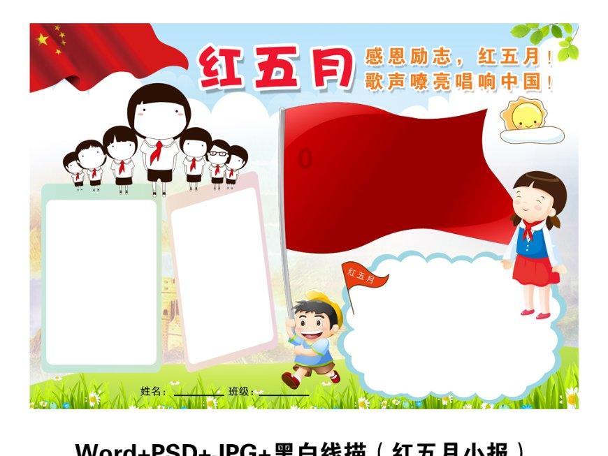 2024年春运正式开启 渭南市全力做好春运工作确保群众安全出行